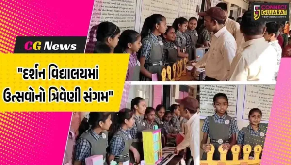 સુરેન્દ્રનગર : રતનપર દર્શન વિદ્યાલયમાં વિજ્ઞાન મેળો,રસોઈ મહોત્સવ,ફ્રૂટ ફન ફેરનો ત્રિવેણી સંગમ યોજાયો, DEO સહિત વાલીઓએ લીધી મુલાકાત