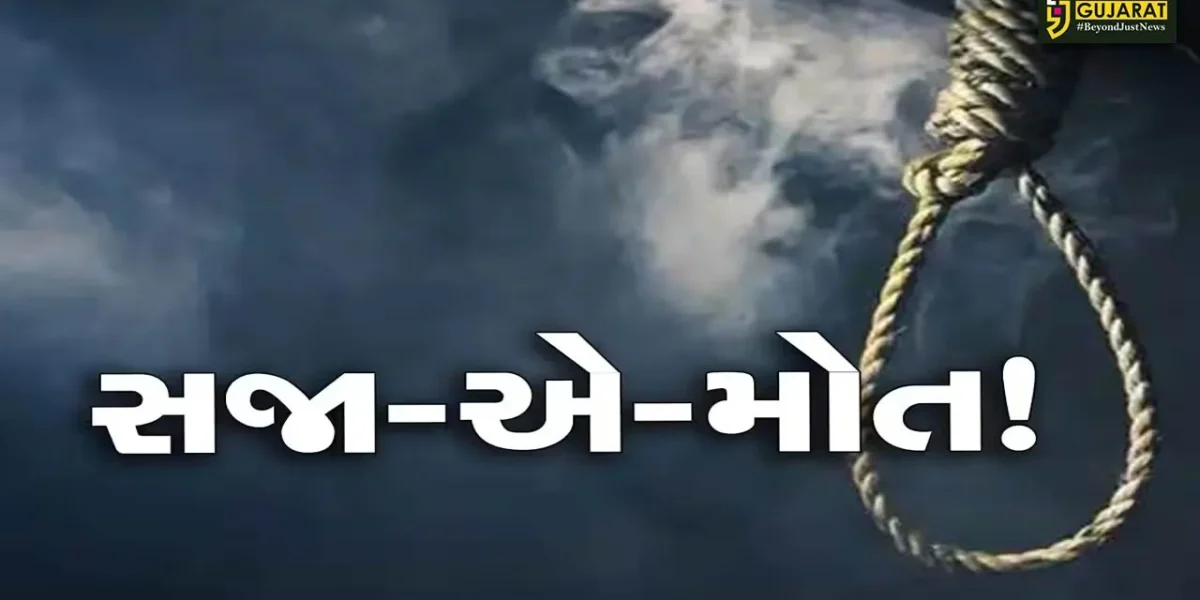 યુપીમાં માનવતાને શર્મસાર કરતા કિસ્સામાં સરકારી એન્જીનિયર પતિ-પત્નિને 33 માસૂમ બાળકો પર જાતીય હુમલા માટે ફાંસીની સજા