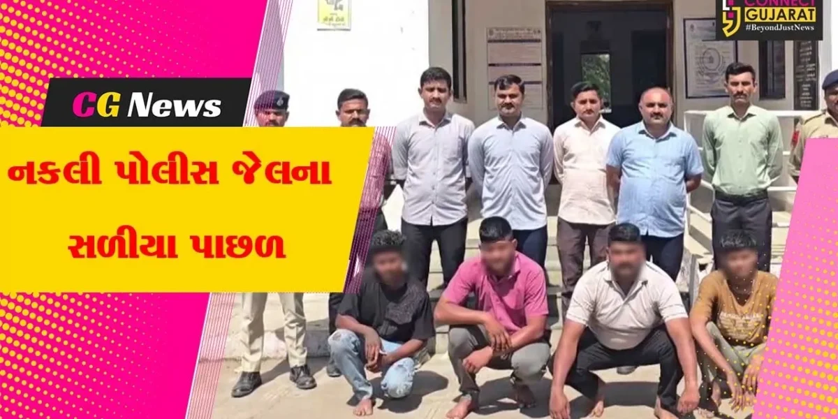 ભરૂચ: પોલીસના નામે ધમકાવતા 4 આરોપીઓની ધરપકડ, ડરના કારણે 2 દિવસ પૂર્વે જ એક વ્યક્તિનું હાર્ટ એટેક આવતા નિપજ્યું હતું મોત
