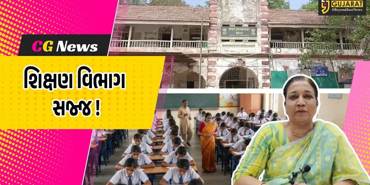 ભરૂચ: જિલ્લામાં ધોરણ 10 અને 12ના 36,494 વિધાર્થીઓ 48 કેન્દ્રો ખાતે બોર્ડની પરીક્ષા આપશે