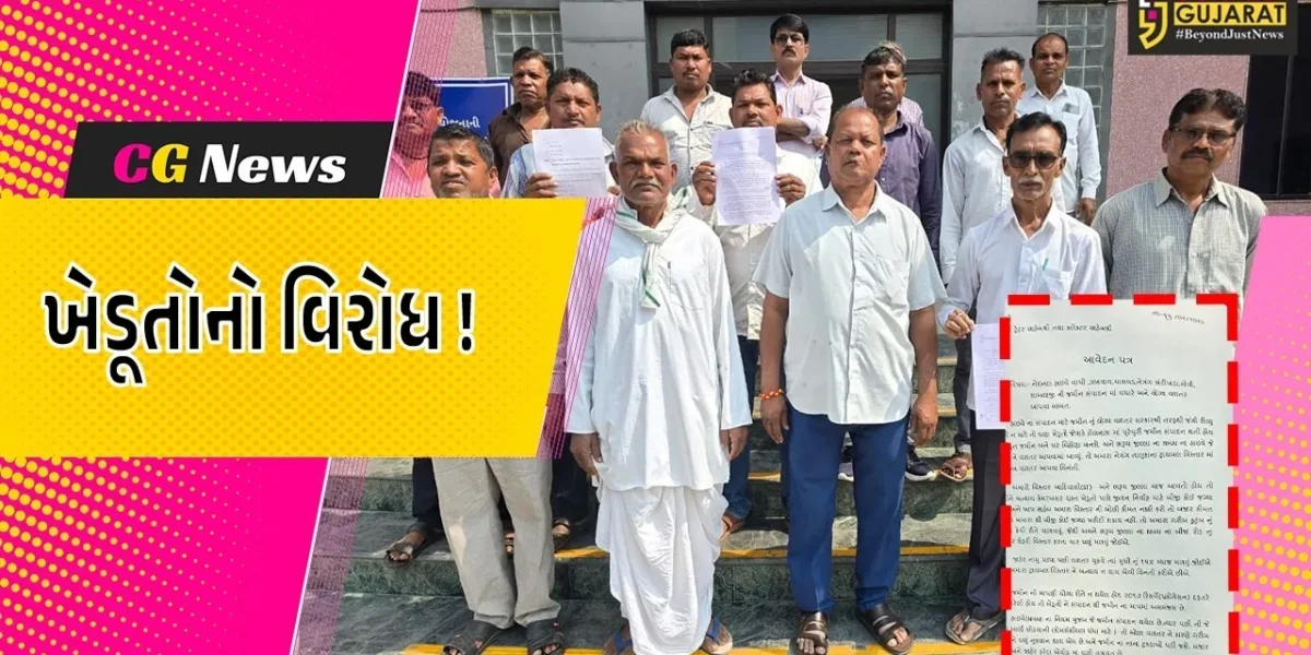ભરૂચ: નેત્રંગના 12 ગામના અસરગ્રસ્ત ખેડૂતોનો જમીન સંપાદન નીતિ સામે વિરોધ, કલેકટરને પાઠવ્યું આવેદનપત્ર