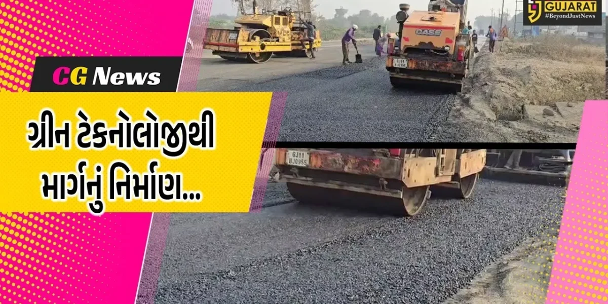 ભરૂચ : ગ્રીન ટેકનોલોજીથી બની રહ્યો છે રાજપારડી નજીક મજબૂત રોડ, જીઓ ટેક્સટાઈલ મટીરીયલનો કરાયો પ્રયોગ…