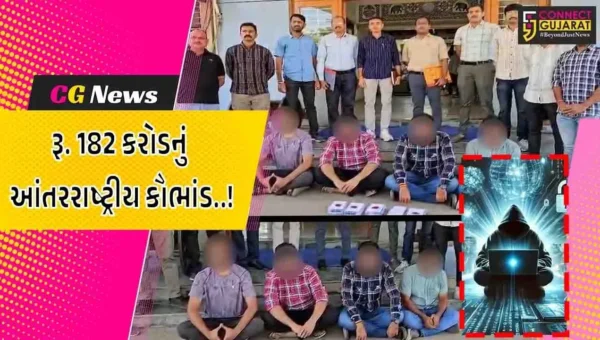 કચ્છ : રૂ. 182 કરોડના આંતરરાષ્ટ્રીય સાયબર કૌભાંડનો પર્દાફાશ, ગરીબોના નામે પેઢીઓ ખોલી ઠગાઈ કરતાં 4 શખ્સોની ધરપકડ