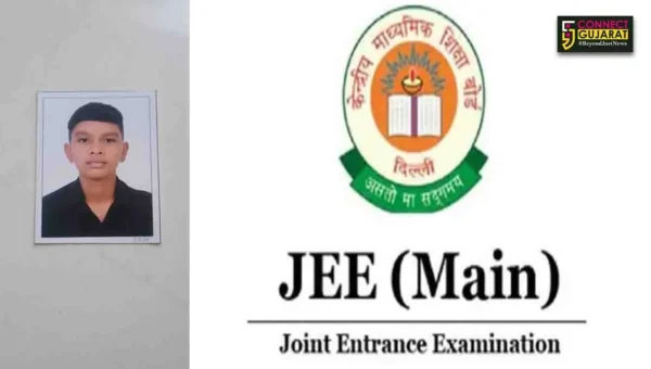 ભરૂચ: વાગરા સરકારી ઉચ્ચતર માધ્યમિક શાળાના વિદ્યાર્થીની સિદ્ધિ, JEE મેઇનસમાં કર્યો ઉત્કૃષ્ટ દેખાવ