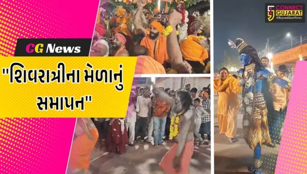જૂનાગઢ : સાધુ સંતોનાં પવિત્ર મૃગીકુંડમાં શાહી સ્નાન સાથે શિવરાત્રીના મેળાનું ભવ્ય સમાપન,હર હર મહાદેવના નાદથી ભવનાથ ગુંજી ઉઠ્યું