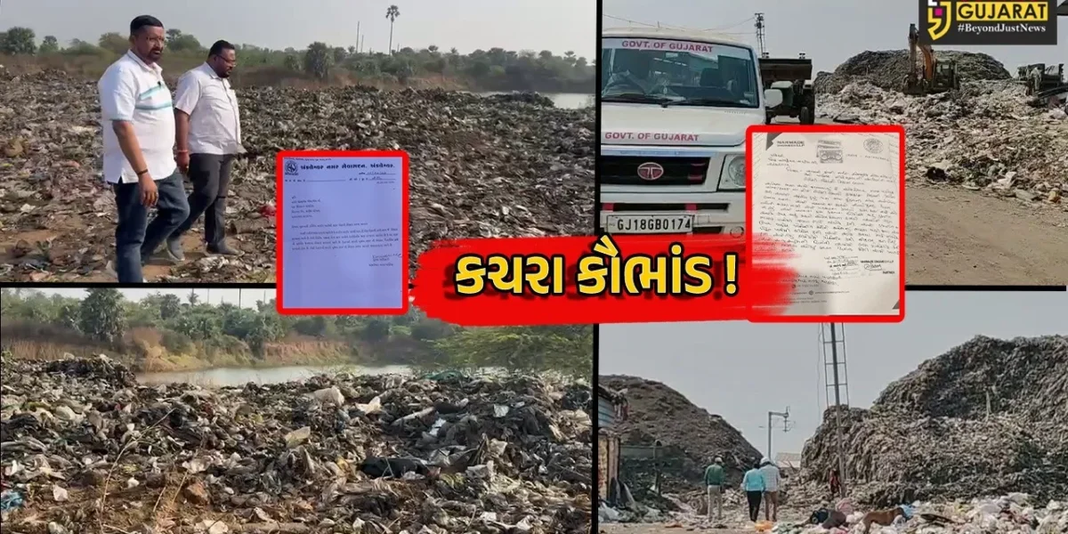 અંકલેશ્વર: ઘન કચરાના વૈજ્ઞાનિક ઢબે નિકાલના સ્થાને સુકાવલી નજીક ખાડીમાં ફેંકી આચરાયું કૌભાંડ, કોન્ટ્રાકટર સામે ભરાશે પગલા?
