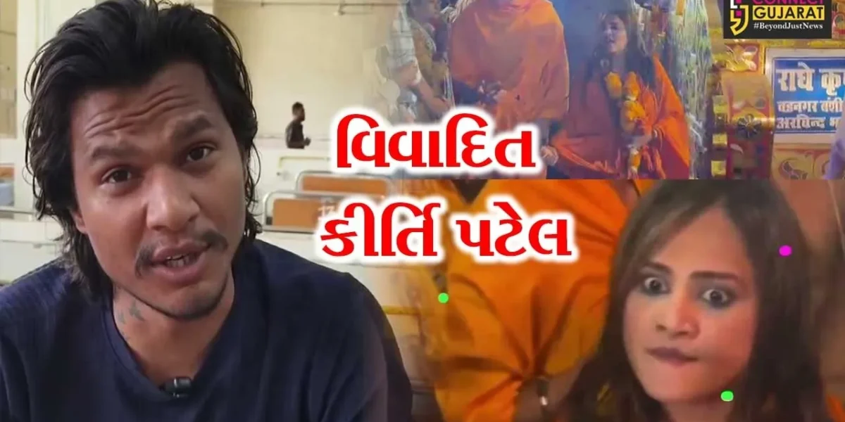જૂનાગઢ : કીર્તિ પટેલ અને તેની ટોળકીના ત્રાસથી યુ-ટ્યુબરે ફિનાઈલ ગટગટાવ્યું,પાંચ શખ્સ સામે ફરિયાદ