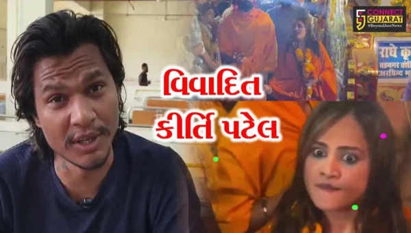 જૂનાગઢ : કીર્તિ પટેલ અને તેની ટોળકીના ત્રાસથી યુ-ટ્યુબરે ફિનાઈલ ગટગટાવ્યું,પાંચ શખ્સ સામે ફરિયાદ