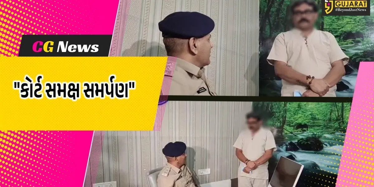 સુરત : ડ્રગ્સ કેસમાં વોન્ટેડ ચિરાગ ગોટીનું કોર્ટમાં આત્મસમર્પણ,ભાગીદારને ફસાવવા કારમાં મૂક્યું હતું ડ્રગ્સ