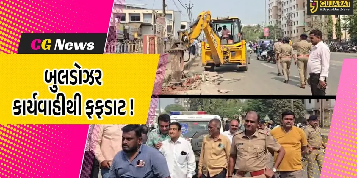 ભરૂચ: મોઢેશ્વરી મંદિરના કમ્પાઉન્ડનું ગેરકાયદેસર દબાણ હટાવાયું, તંત્રની બુલડોઝર કાર્યવાહીથી ફફડાટ