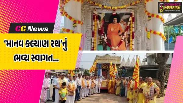 ભરૂચ : સત્ય સાઈ બાબાની 100મી જન્મ જયંતીના અવસરે માનવ કલ્યાણ રથનું જુના તવરા ગામે ભવ્ય સ્વાગત કરાયું…