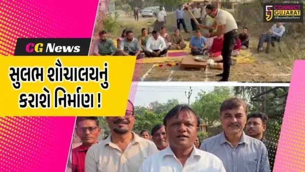અંકલેશ્વર : જુના બોરભાઠા બેટ ગામે સુલભ શૌચાલયનું કરાશે નિર્માણ, UPL કંપની દ્વારા ફાળવવામાં આવ્યુ ફંડ