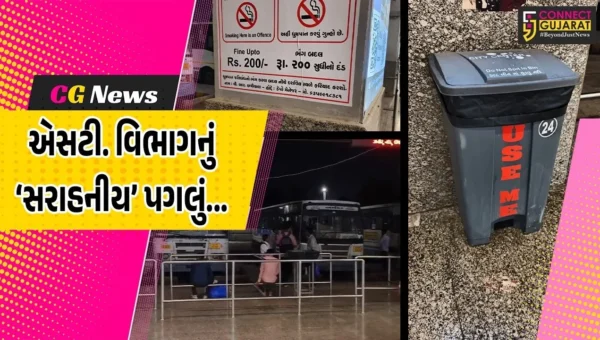 ભરૂચ : હવે, એસટી. બસ સ્ટેશન કે, બસમાં ગંદકી કરનાર સામે કરાશે દંડાત્મક કાર્યવાહી, સ્વચ્છતા જાળવવા મુસાફરોને અનુરોધ…