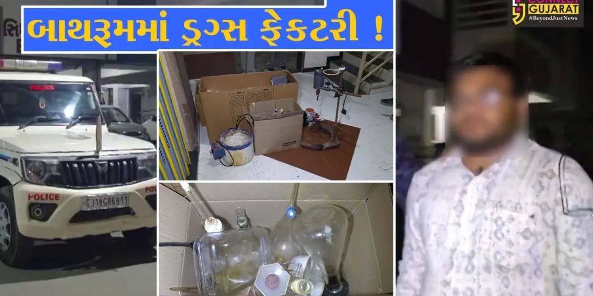 અંકલેશ્વર: ભાડાના મકાનના બાથરૂમમાં લેબ તૈયાર કરી, ગુગલ પરથી જોઈ MD ડ્રગ્સ બનાવવાના નશાખોરી કૃત્યનો પર્દાફાશ