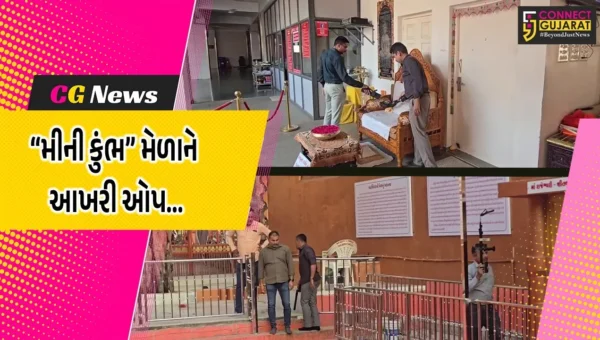 જૂનાગઢ : ભવનાથમાં “મીની કુંભ” મહાશિવરાત્રીના મેળાની તૈયારીઓને આખરી ઓપ, પોલીસ દ્વારા સઘન ચેકીંગ હાથ ધરાયું…