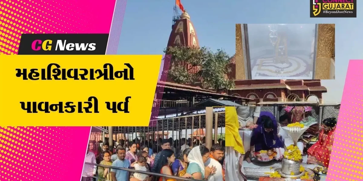 દ્વારકા :  નાગેશ્વર જ્યોતિર્લિંગ ખાતે મહાશિવરાત્રીની ભવ્ય ઉજવણી, ‘હર હર મહાદેવ’ નો ગુંજ્યો નાદ