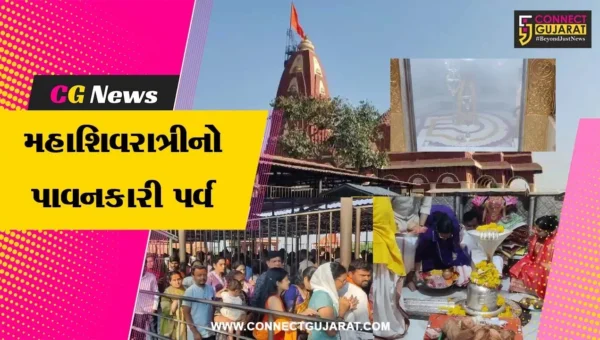 દ્વારકા :  નાગેશ્વર જ્યોતિર્લિંગ ખાતે મહાશિવરાત્રીની ભવ્ય ઉજવણી, ‘હર હર મહાદેવ’ નો ગુંજ્યો નાદ