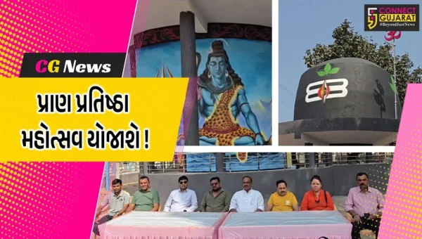 ભરૂચ: નંદેલાવ વિસ્તારમાં આવેલ નંદેશ્વર મહાદેવ મંદિરનો ભવ્ય પ્રાણ પ્રતિષ્ઠા મહોત્સવ યોજાશે, 4 દિવસ વિવિધ ધાર્મિક કાર્યક્રમોનું આયોજન