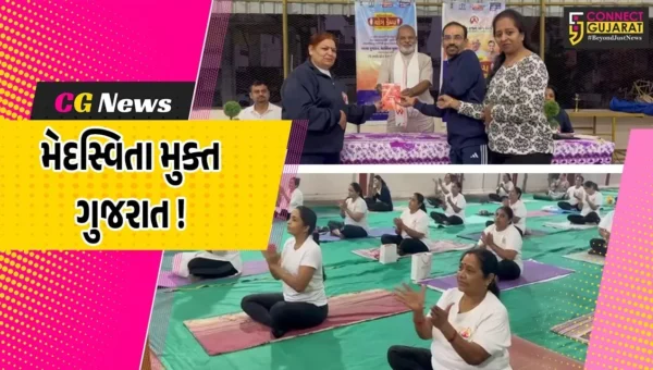 ભરૂચ: મેદસ્વિતા મુક્ત ગુજરાત અંતર્ગત યોગ કેમ્પનું કરાયુ આયોજમ, યોગવીરોએ લીધો ભાગ