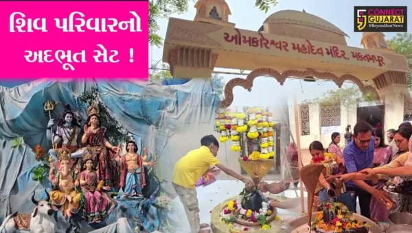 ભરૂચ: ઓમકારેશ્વર મહાદેવ મંદિરે મહાશિવરાત્રીના પર્વની ઉજવણી,શિવ પરિવારનો અદભૂત સેટ ઉભો કરાયો