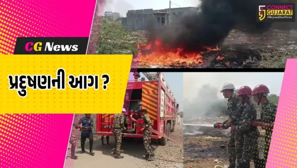 અંકલેશ્વર: NH 48 પર પાનોલી નજીક ખુલ્લામાં પડેલ કચરામાં આગ, સ્ક્રેપના વેપારીનું ગેરકાયદેસર કૃત્ય ?