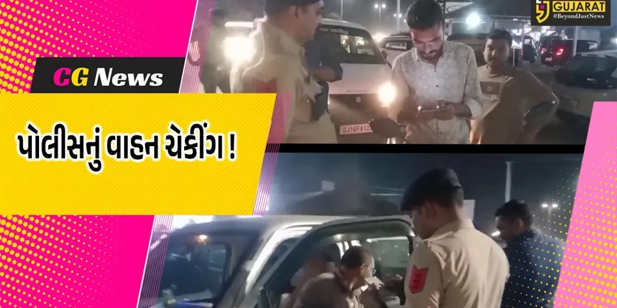 અંકલેશ્વર: પોલીસ દ્વારા ઓચિંતી વાહન ચેકિંગ ડ્રાઈવ, ટ્રાફિકના નિયમોના ઉલ્લંઘન બદલ દંડ વસુલ કરાયો