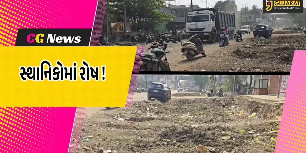 ભરૂચ: શ્રવણ ચોકડી નજીક માર્ગની મંદગતિએ ચાલતી કામગીરીથી લોકોમાં રોષ, આંદોલનની ચીમકી
