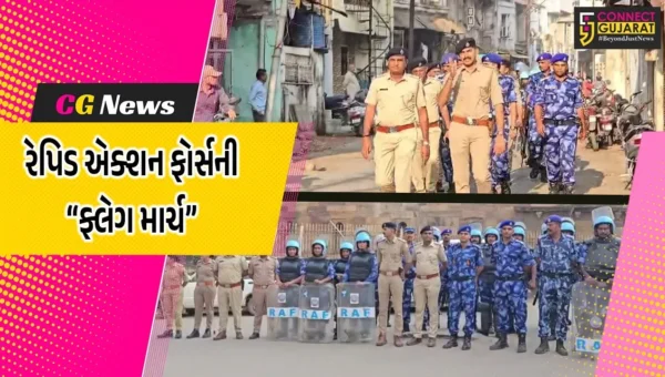 ભરૂચ : સંવેદનશીલ વિસ્તારોમાં સ્થાનિક પોલીસને સાથે રાખી અમદાવાદ રેપિડ એક્શન ફોર્સ દ્વારા “ફ્લેગ માર્ચ” યોજાય…
