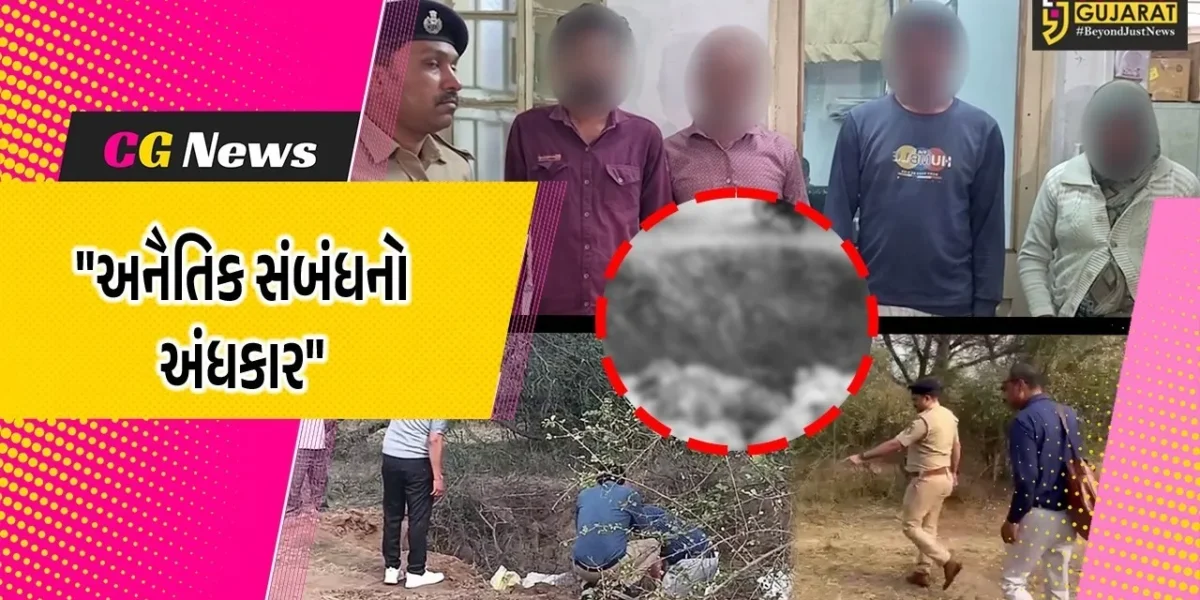 સાબરકાંઠા : બે લાખની સોપારી આપી દિયરની હત્યા કરાવનાર ભાભી સહિત ચાર આરોપીઓની ધરપકડ