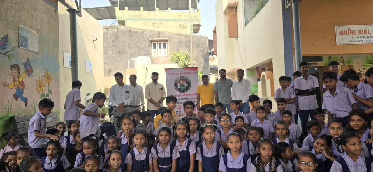 Sanjali Primary School