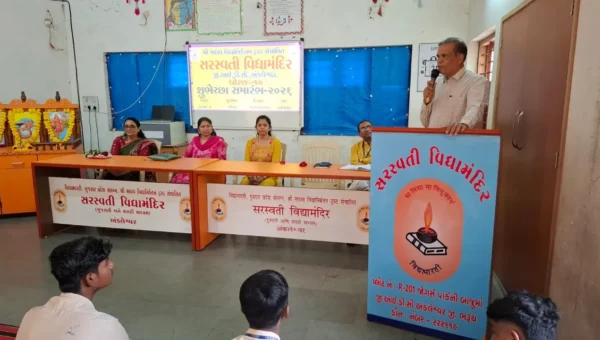 અંકલેશ્વર: GIDCમાં આવેલ સરસ્વતી વિદ્યાલયમાં ધો.10 બોર્ડના વિદ્યાર્થીઓનો શુભેચ્છા સમારોહ યોજાયો