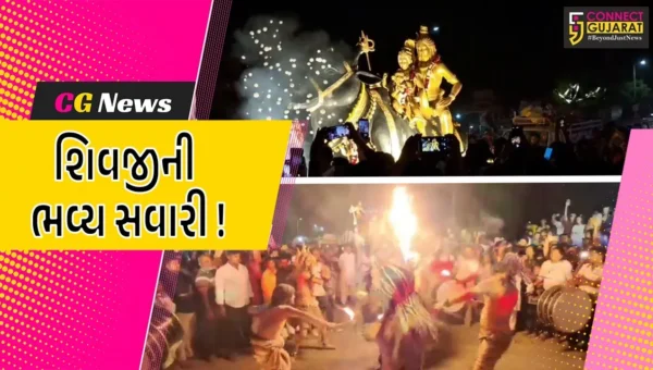 અંકલેશ્વર: મહાશિવરાત્રી પર ભગવાન શિવની ભવ્ય સવારીનું આયોજન, મોટી સંખ્યામાં શહેરીજનો જોડાયા