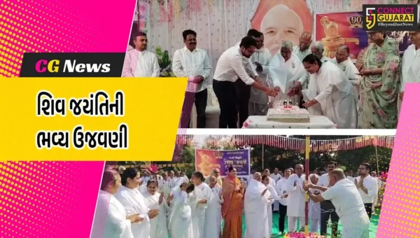 ભરૂચ : પ્રજાપિતા બ્રહ્મકુમારીઝ અનુભૂતિ ધામ-ઝાડેશ્વર ખાતે 90મી શિવ જયંતિની ભવ્ય ઉજવણી કરાય…
