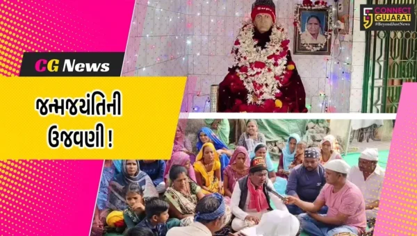 ભરૂચ: હાંસોટ ખાતે શ્રી હરિપ્રસાદ બાપુની 106મી જન્મજયંતિની ભક્તિભાવપૂર્વક ઉજવણી
