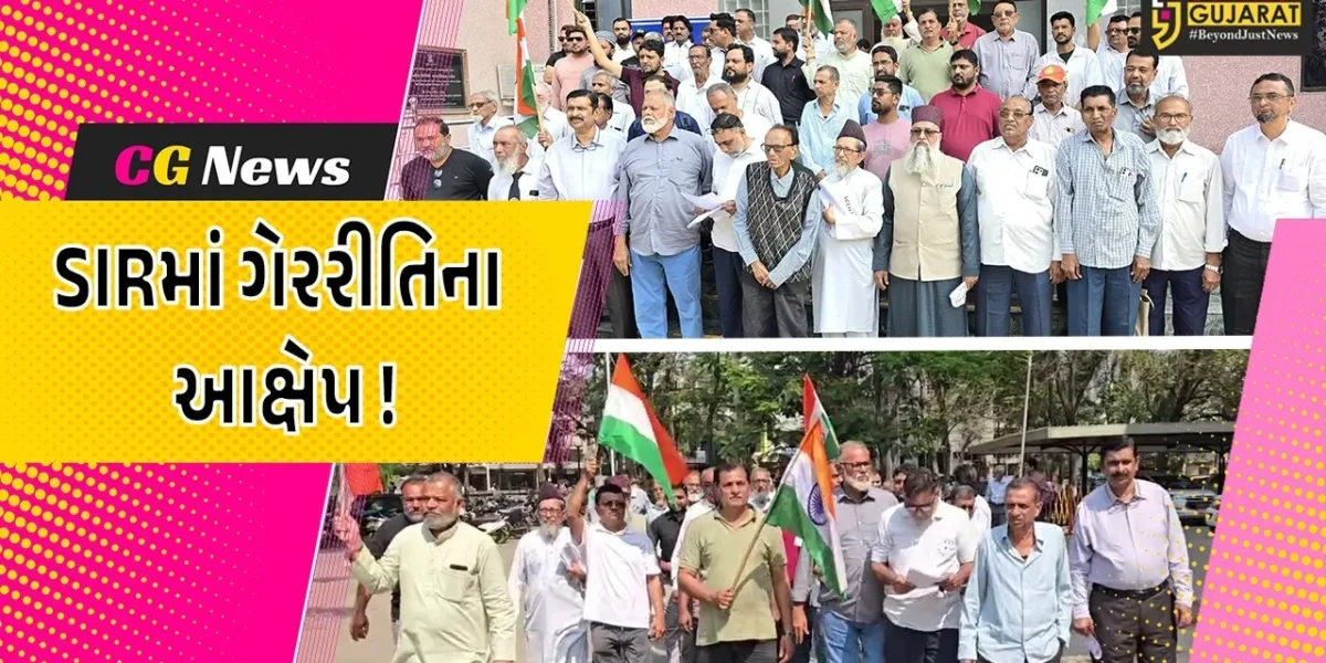 ભરૂચ: મકતમપુર મુસ્લિમ સમાજ દ્વારા કલેકટરને આવેદનપત્ર પાઠવાયું, SIRમાં ગેરરીતિના આક્ષેપ