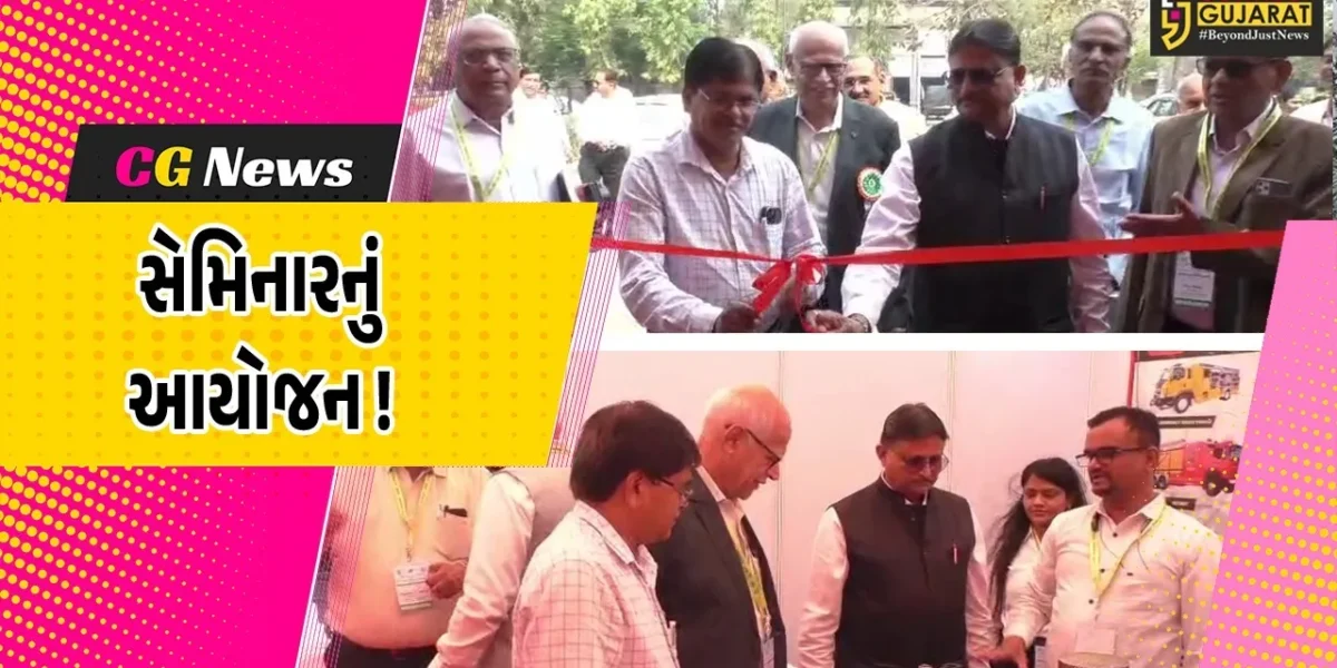 અંકલેશ્વર: AIA ખાતે હેલ્થ, સેફટી અને પર્યાવરણ પર સેમિનાર યોજાયો