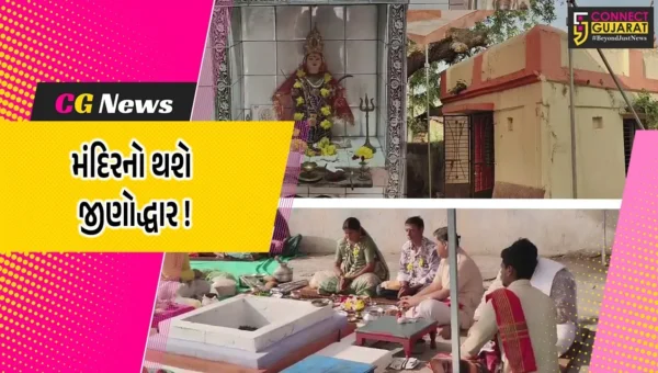 ભરૂચ: હાંસોટના ઇલાવ ગામે 114 વર્ષ જુના સોનબાઇ માતાજીના મંદિરનો કરાશે જીણોદ્ધાર, ચાલન વિધિ કરવામાં આવી
