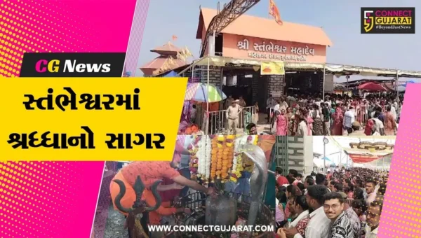 ભરૂચ:કંબોઇમાં મહાશિવરાત્રી નિમિત્તે ભક્તોનો સાગર છલકાયો સમુદ્રના પાણીથી આપમેળે થાય છે અભિષેક