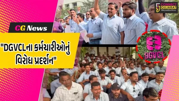 સુરત : વીજ કામગીરીમાં વધતા અકસ્માત અંગે ચિંતા વ્યક્ત કરતા વીજકર્મીઓ,ડીજીવીસીએલ કચેરી ખાતે કર્મચારીઓનું વિરોધ પ્રદર્શન