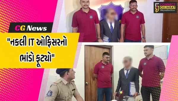 સુરત : ગ્લોબલ માર્કેટમાં ઇન્કમટેક્સ ઓફિસરના નામે ખંડણી માંગતા એક ગઠિયાનો ભાંડો ફૂટ્યો!પોલીસે કરી ધરપકડ