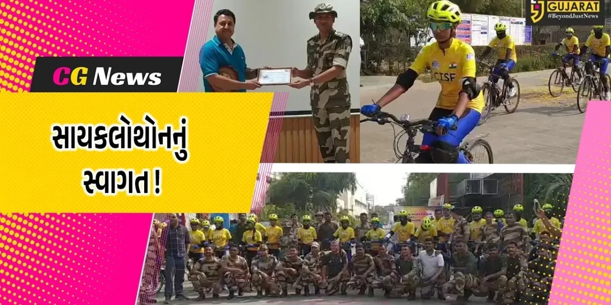 ભરૂચ: CISF દ્વારા આયોજિત વંદે માતરમ કોસ્ટલ સાયકલોથોનનું જંબુસરના અણખી ગામે સ્વાગત