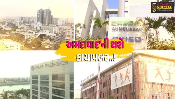 અમદાવાદ : 2030’ની કોમનવેલ્થ ગેમ્સની યજમાની મળતા હોસ્પિટાલિટી સેક્ટરમાં રોકાણનો મોટો જુવાળ આવ્યો…
