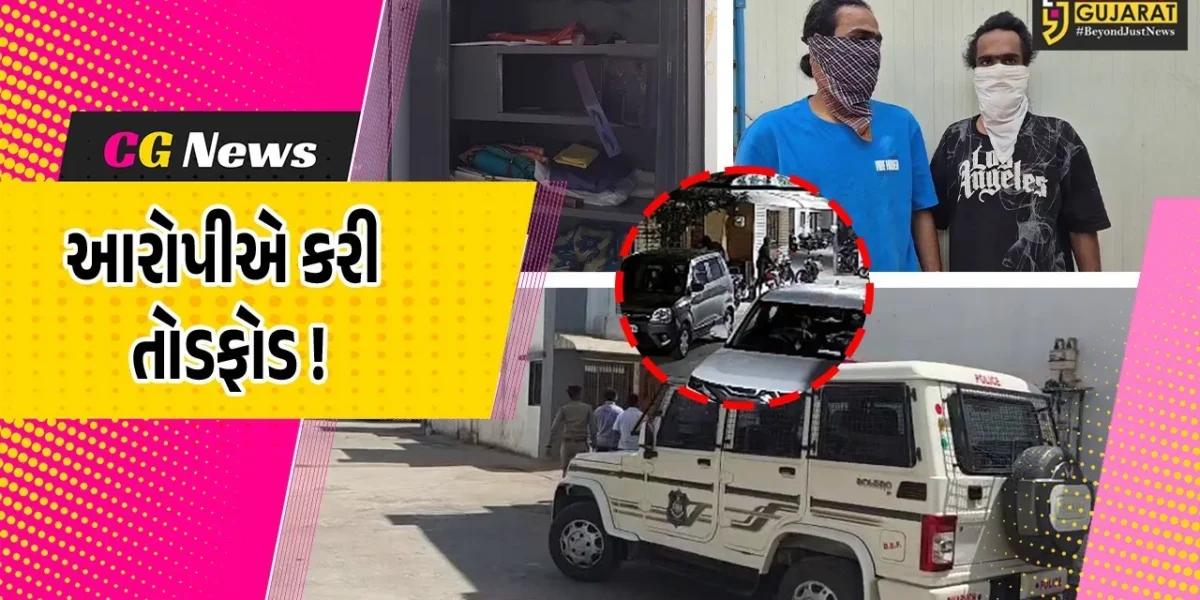 અંકલેશ્વર: ચોરીના આરોપીએ LCB ઓફીસમાં કરી તોડફોડ, પોલીસ આરોપીને ઝડપી પૂછપરછ કરી રહી હતી