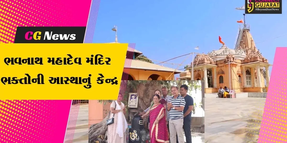 અરવલ્લી : ઇન્દ્રાસી જળાશયની મધ્યમાં બિરાજતું ભવનાથ મહાદેવ મંદિર ભક્તોની આસ્થાનું કેન્દ્ર,”કેદારનાથનું મળ્યું ઉપનામ!