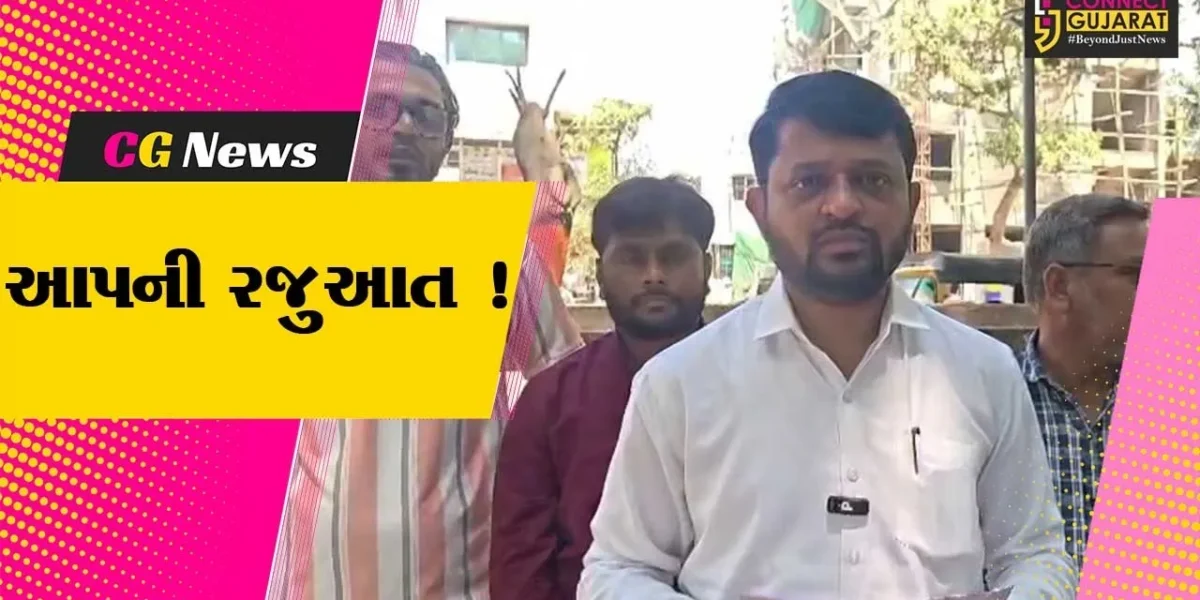 ભરૂચ: આપ દ્વારા કલેકટરને આવેદનપત્ર પાઠવાયું, ગેરકાયદેસર માટી ખનનમાં ફરિયાદીની માહિતી લીક થતી હોવાના આક્ષેપ