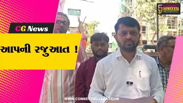 ભરૂચ: આપ દ્વારા કલેકટરને આવેદનપત્ર પાઠવાયું, ગેરકાયદેસર માટી ખનનમાં ફરિયાદીની માહિતી લીક થતી હોવાના આક્ષેપ