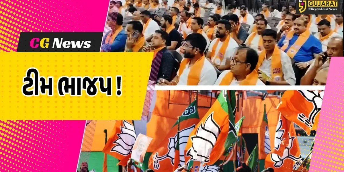 ભરૂચ: ભાજપની નવી ટીમમાં પ્રમુખ મોદીના નિકટનાને સ્થાન, 3 મહામંત્રી-8 ઉપપ્રમુખના નામની જાહેરાત