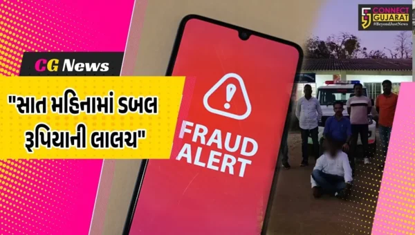 ડાંગ : ડબલ રૂપિયા આપવાની લાલચે રોકાણકારો સાથે રૂ.15.40 લાખની છેતરપિંડી કરનાર ભેજાબાજ એજન્ટની ધરપકડ