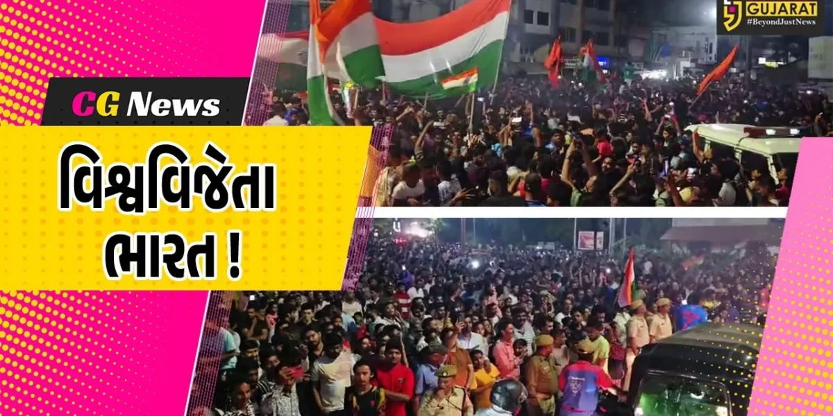 ભરૂચ- અંકલેશ્વરમાં મોડી રાતે દિવાળી જેવો માહોલ, ટીમ ઇન્ડિયાની જીતનો ભવ્ય વિજયોત્સવ મનાવાયો