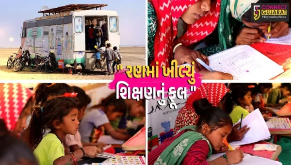 કચ્છ : રણમાં ખીલ્યુ શિક્ષણનું ફૂલ,અગરિયાના બાળકો માટે આશીર્વાદ સમાન મોબાઈલ રણશાળા